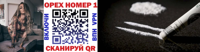 COCAIN 99%  MEGA зеркало  Еманжелинск 