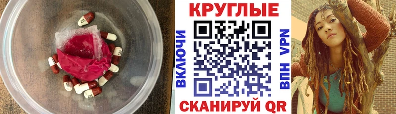 ЭКСТАЗИ диски mega ONION Еманжелинск закладки