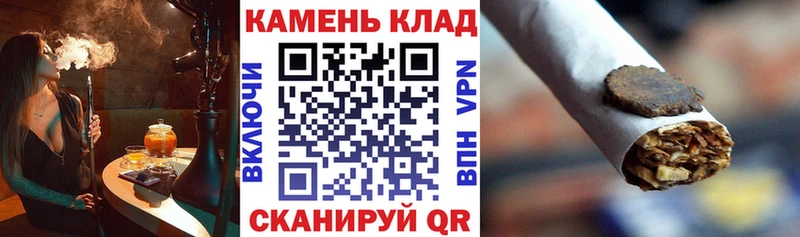 хочу   Еманжелинск  ГАШ Cannabis 