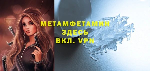 герыч Гусиноозёрск