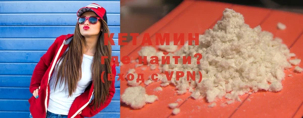 первитин Гусь-Хрустальный