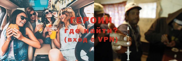первитин Гусь-Хрустальный