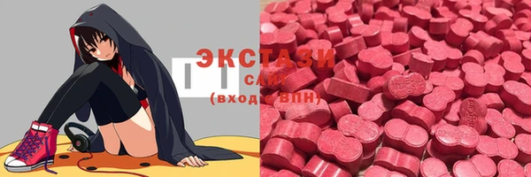 первитин Гусь-Хрустальный