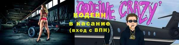метамфетамин Одинцово