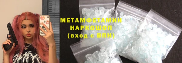 герыч Гусиноозёрск