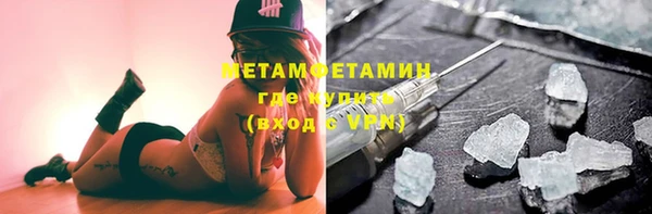 метамфетамин Одинцово