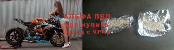 первитин Гусь-Хрустальный