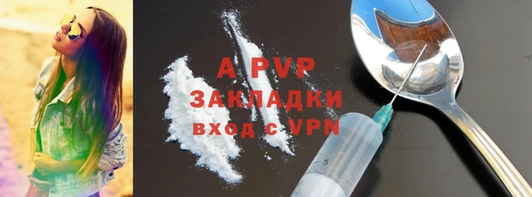 герыч Гусиноозёрск