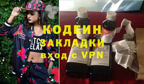 spice Домодедово