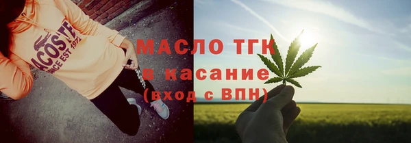 первитин Гусь-Хрустальный