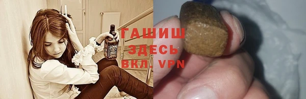 первитин Гусь-Хрустальный
