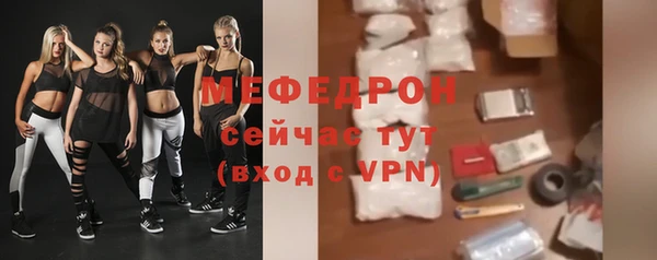 первитин Гусь-Хрустальный