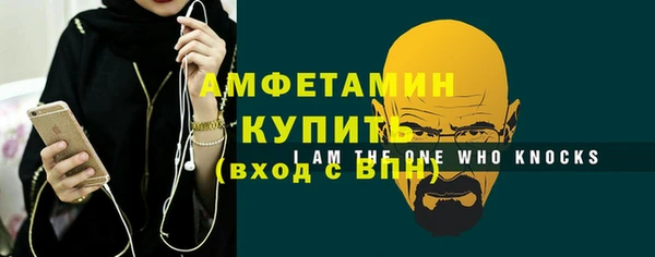 герыч Гусиноозёрск