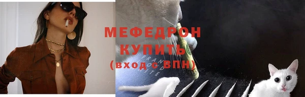 первитин Гусь-Хрустальный