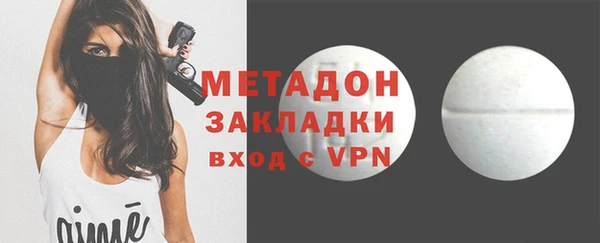 герыч Гусиноозёрск