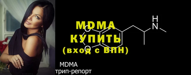 герыч Гусиноозёрск