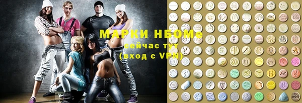 первитин Гусь-Хрустальный