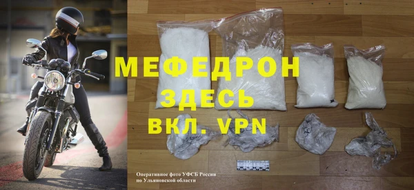 первитин Гусь-Хрустальный