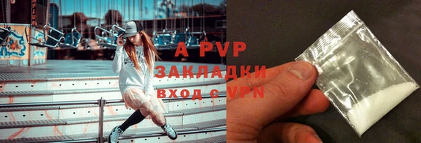 герыч Гусиноозёрск