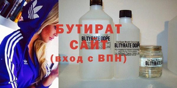 первитин Гусь-Хрустальный