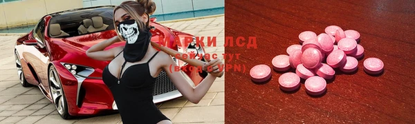 метамфетамин Одинцово
