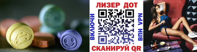 Лсд 25 экстази ecstasy  Еманжелинск 