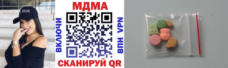 MDMA кристаллы Еманжелинск