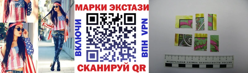 Марки N-bome 1,8мг  цены   Еманжелинск 