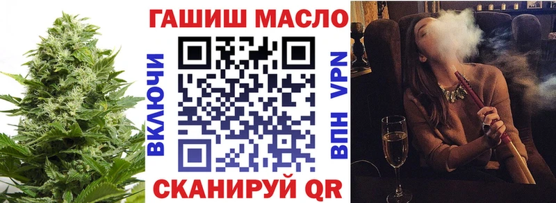 дарнет шоп  Еманжелинск  ТГК жижа 